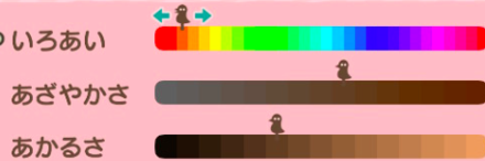 枕木(木の道)の作り方