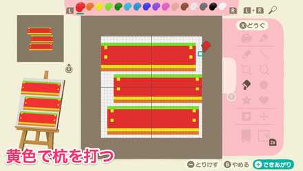 枕木(木の道)の作り方