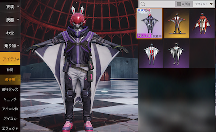 飛行服：董香の画像