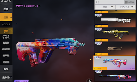 AUG：東京喰種の画像