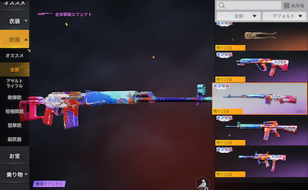 SVD：東京喰種の画像