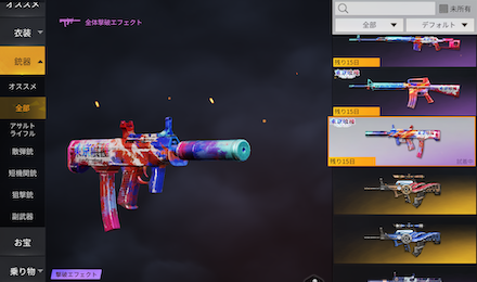 05式：東京喰種の画像