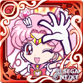 セーラーちびムーン（星7）の画像