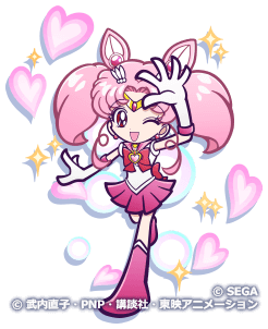 セーラーちびムーン（星7）