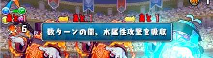 パズドラ 裏闘技場の攻略と対策まとめ ゲームエイト