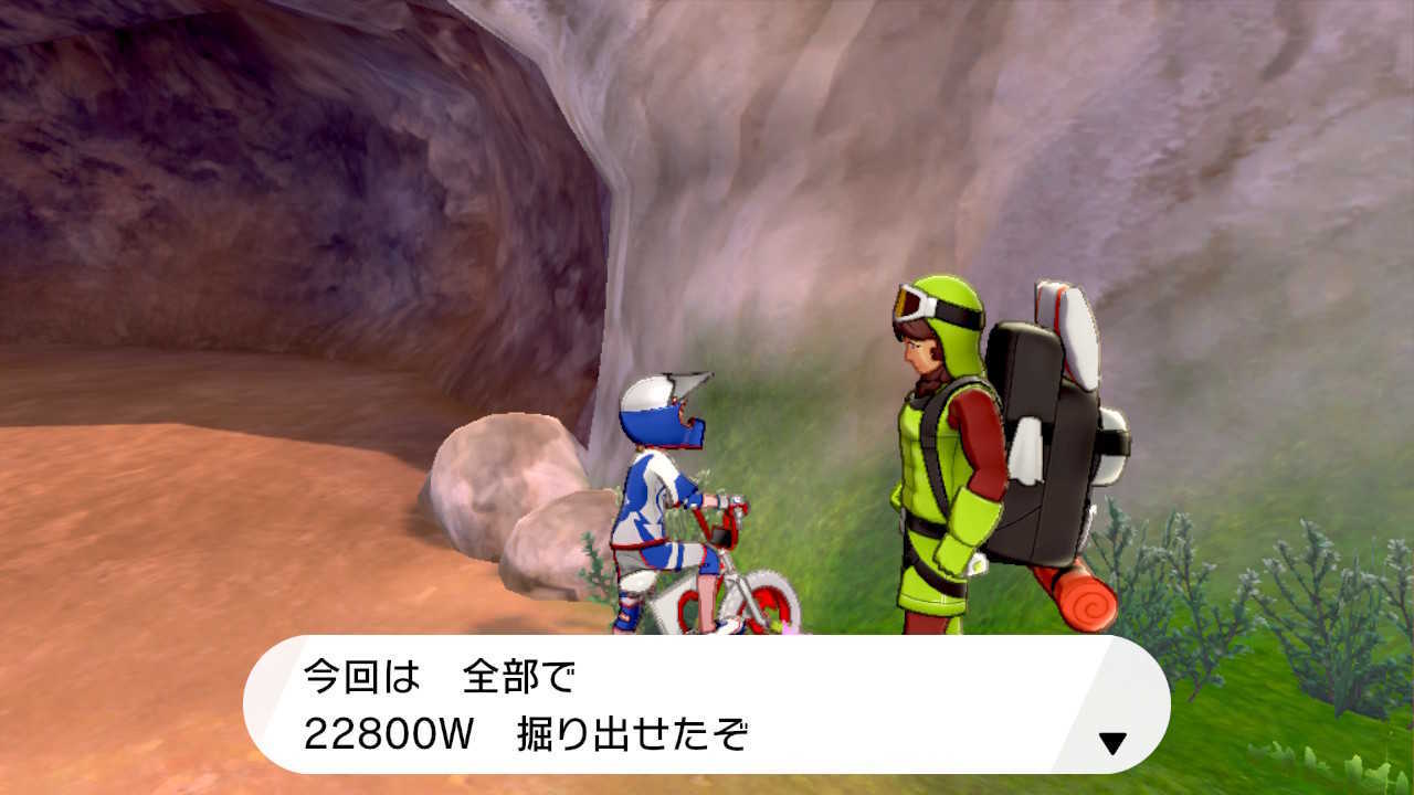 掘り出しオヤジでレイドバトルを周回できる