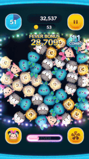 着物ミニーのスキルGIF