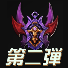 有名プレイヤーのおすすめ編成を紹介第二弾の画像