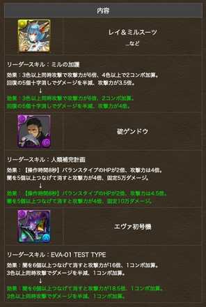 スクリーンショット 2020-07-01 16.07.15.jpg