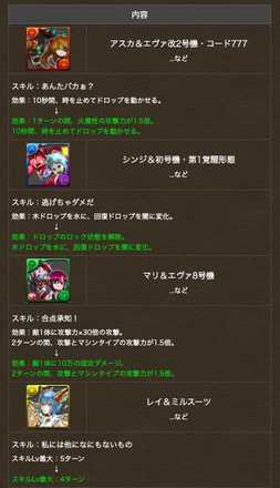 スクリーンショット 2020-07-01 16.06.55.jpg