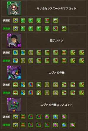 スクリーンショット 2020-07-01 16.07.47.jpg