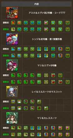 スクリーンショット 2020-07-01 16.07.36.jpg