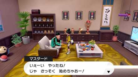 ポケモン鎧の孤島 マスタードの手持ちポケモンと攻略 剣盾 ゲームエイト