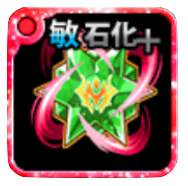 銀針の若葉ルーン＜俊敏＞・Ⅴ画像