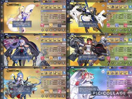 アズールレーン 質問掲示板 アズレン ゲームエイト
