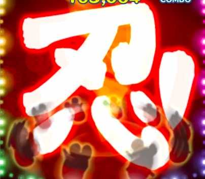 忍者ミッキーのスキル画像