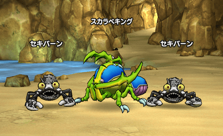 さばくのまもの