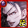 碇元也の画像