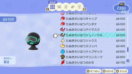 たぬきかいはつシュノーケル