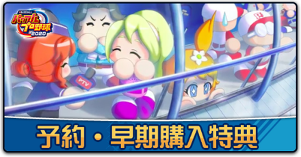 PS4 本体 コントローラー パワプロ ぷよぷよ