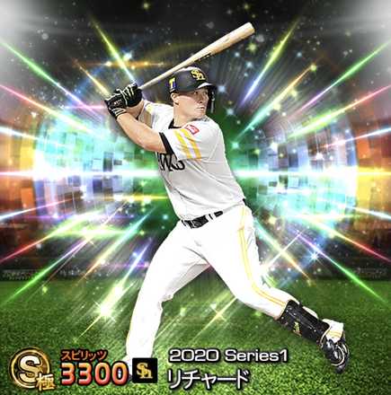 リチャード画像