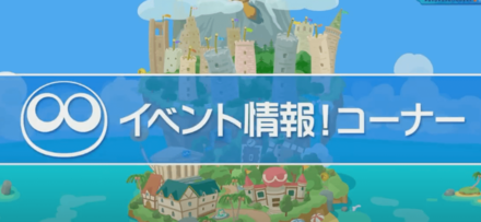 スクリーンショット 2020-07-03 20.53.26.png