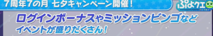 スクリーンショット 2020-07-03 20.56.22.png