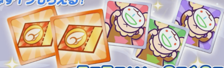 七夕プレゼントキャンペーン