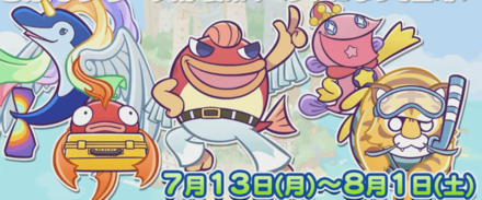 スクリーンショット 2020-07-03 21.06.56.png