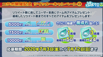 スクリーンショット 2020-07-03 21.44.35.png