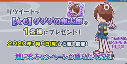 スクリーンショット 2020-07-03 21.46.41.png