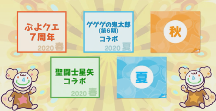 スクリーンショット 2020-07-03 21.52.48.png