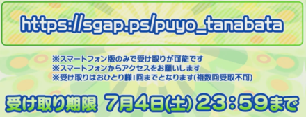 スクリーンショット 2020-07-03 21.55.24.png