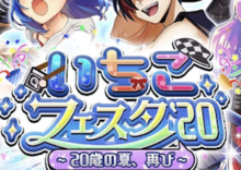 オセロニア 速報 最新情報一覧 ゲームエイト オセロニア 速報 最新情報一覧 ゲームエイト