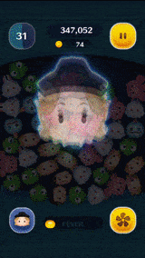 エリザベスのスキルGIF