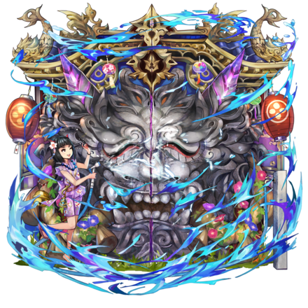 オセロニアの［真夏の水浴び］デモンズゲートの画像