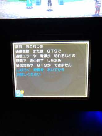ポケモンサンムーン ポケモン交換掲示板 ゲームエイト