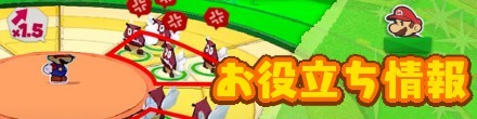 フロントバナー_お役立ち.jpg
