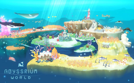 アビスリウムワールド