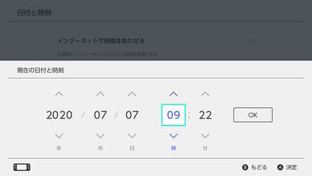セーブしてゲームを終了、一日日付を進める