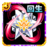 回生の白金ルーン・Ⅲの画像