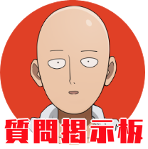 One Punch Man ワンパンマン 一撃マジファイト 公式攻略wiki ゲームエイト One Punch Man ワンパンマン 一撃マジファイト 公式攻略wiki ゲームエイト