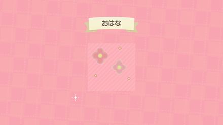 あつ森 お花の道の作り方 マイデザイン あつまれどうぶつの森 ゲームエイト あつ森 お花の道の作り方 マイデザイン あつまれどうぶつの森 ゲームエイト