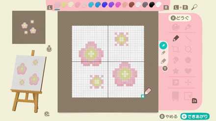 お花の道の作り方