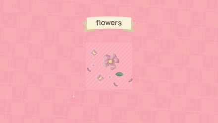 お花の道の作り方