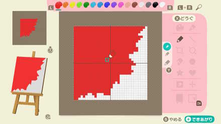 けものみちの作り方