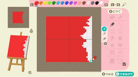 けものみちの作り方