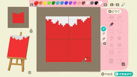 けものみちの作り方