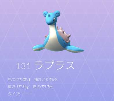 ポケモンgo 埼玉県の情報共有掲示板 ゲームエイト