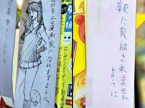 コメント画像
